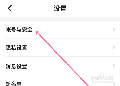 YY怎么实名认证