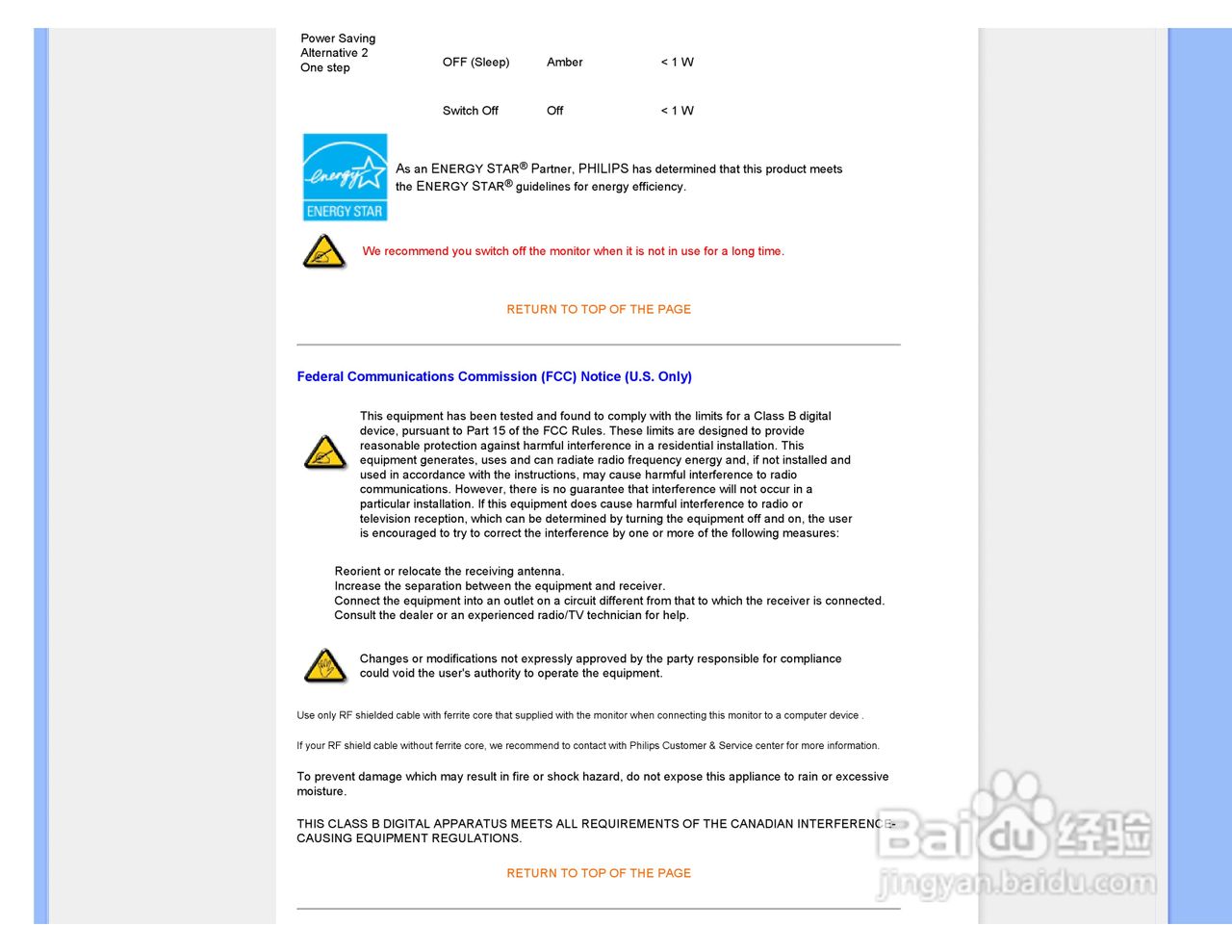 飞利浦170B7CB/93液晶显示器使用说明书:[2]