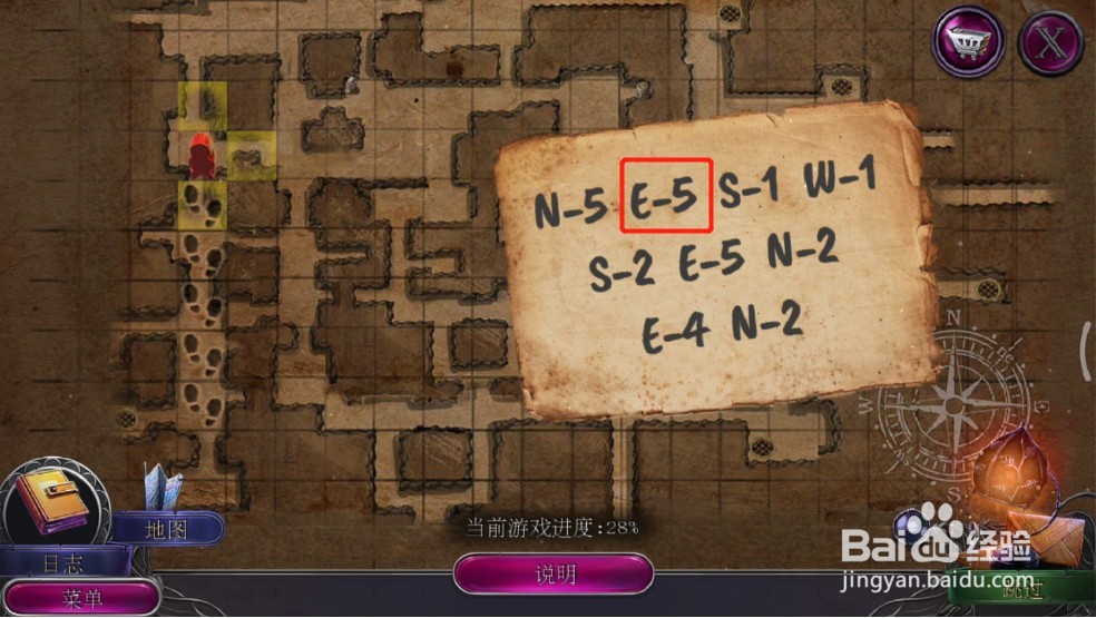 密室逃脱19离奇失踪地下道的走地图游戏怎么过