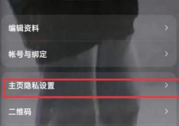 酷狗音乐如何关掉匹配推荐