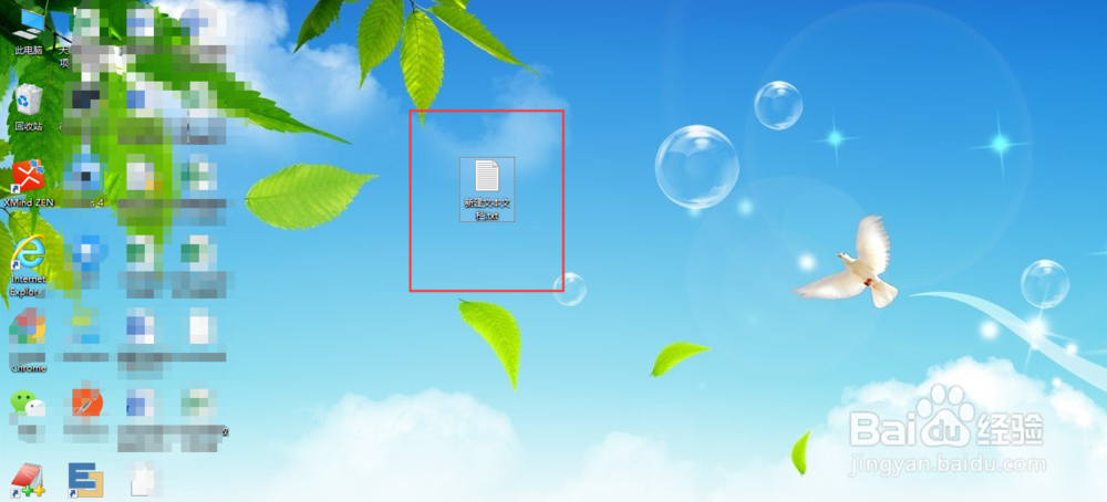 删除的文件怎么恢复win10
