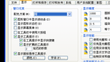 怎么用CAD2017按比例出图