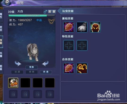 蜀山缥缈录昆仑怎么玩