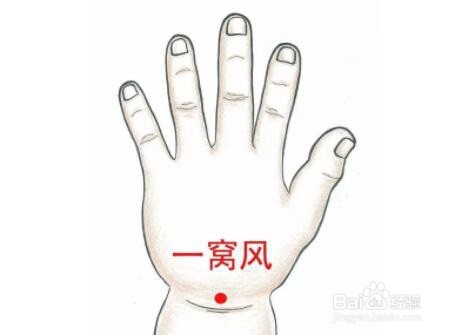 小儿腹泻按摩哪里最有效