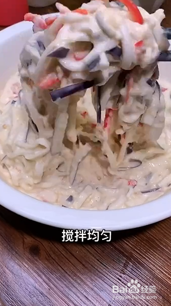 如何制作茄子饼