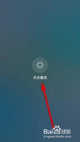 mate30为什么解除休眠很慢