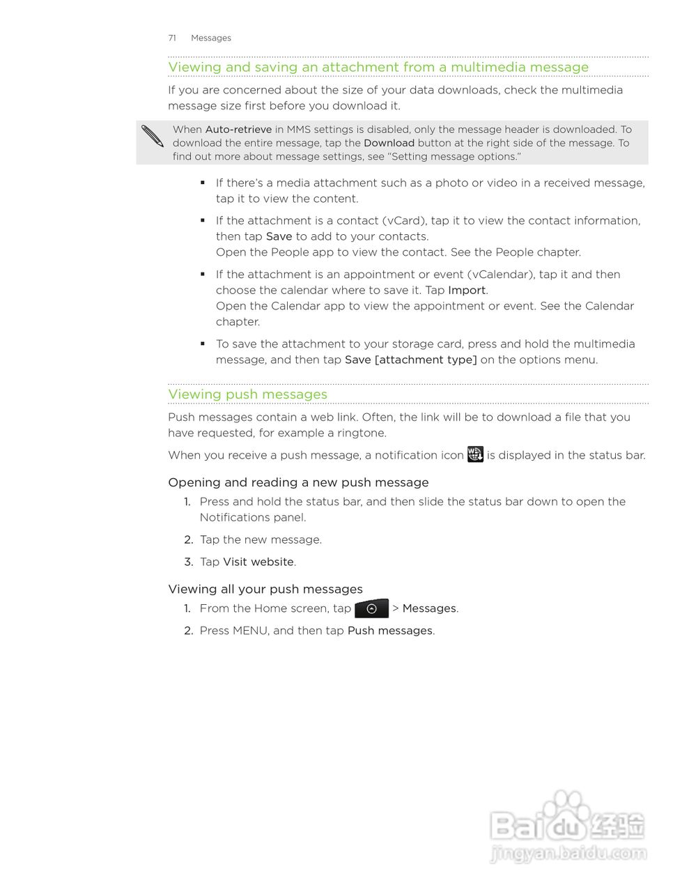 多普达HTC Inspire 4G手机使用说明书:[8]