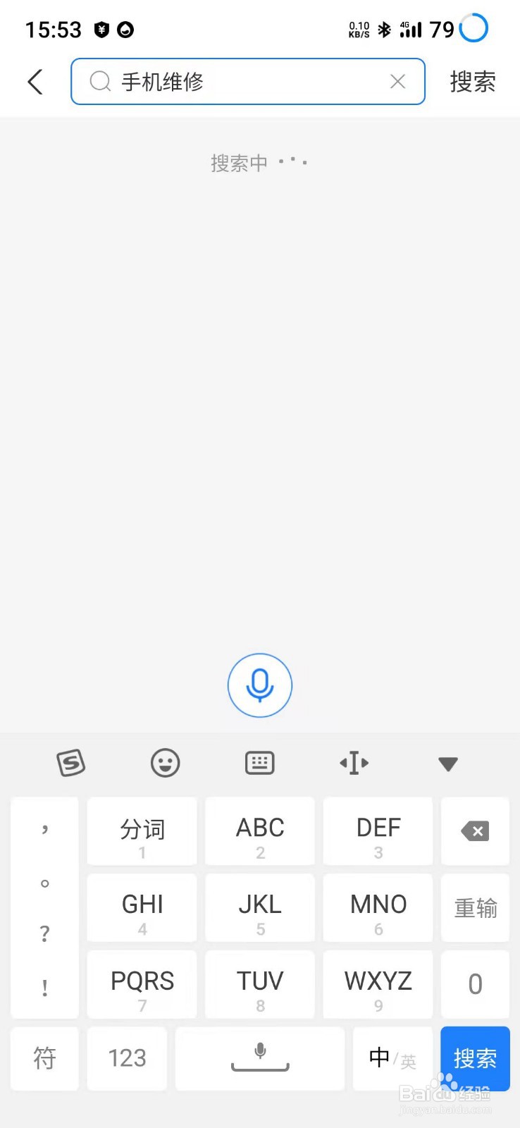 红米note7侧键脱落怎么安装