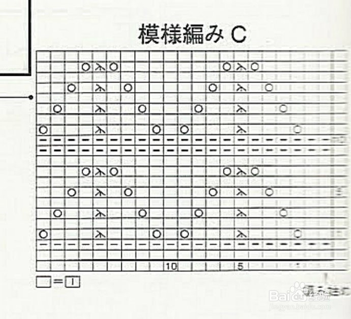 一款拉风的两穿背心