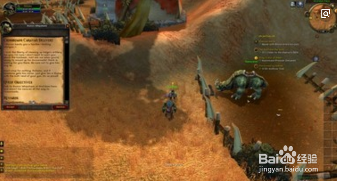 北境之地野猪种族心得分享