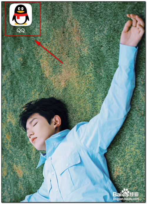 qq空间粉丝团怎么删除