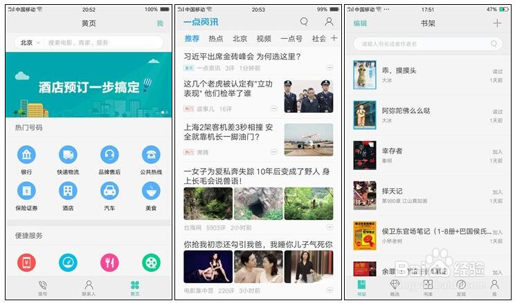 一款重实用的绝美拍照旗舰手机OPPO R9s评测!