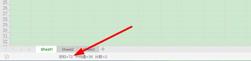Excel按单元格颜色求和方法