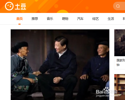 在家无聊可以去哪些网站看视频呢?