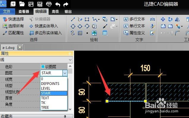 工程图纸线条颜色代表的含义