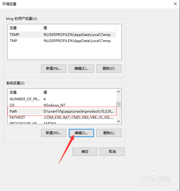 ant的安装和环境变量配置