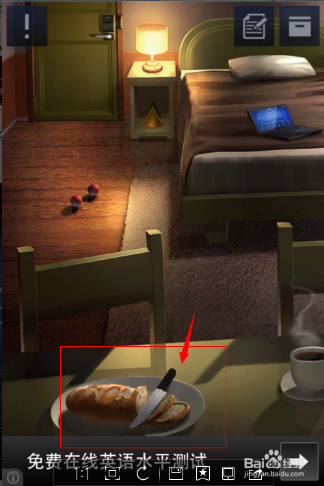 密室逃脱2第1-4关苹果手机图文攻略