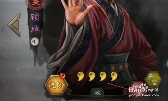 三国志战略版怎样获得战法枯木逢春