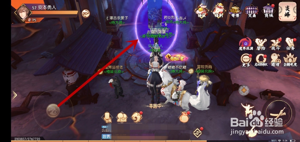 侍魂胧月传说怎么打副本