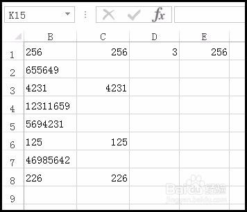 excel表格中如何把字符数小于5的数据提取出来？