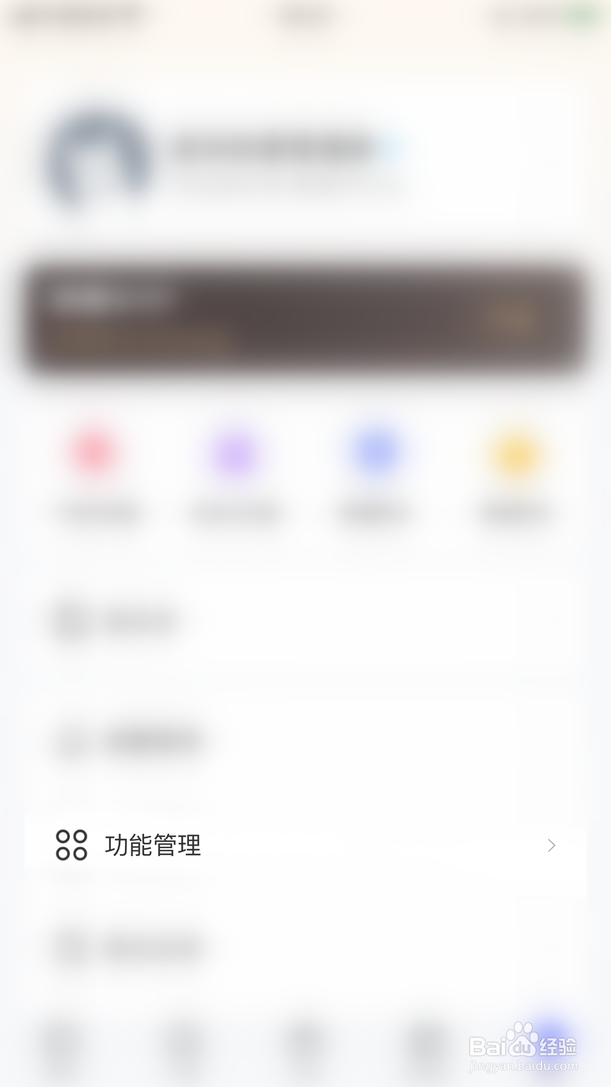朝暮计划如何开启应用程序角标展示数量