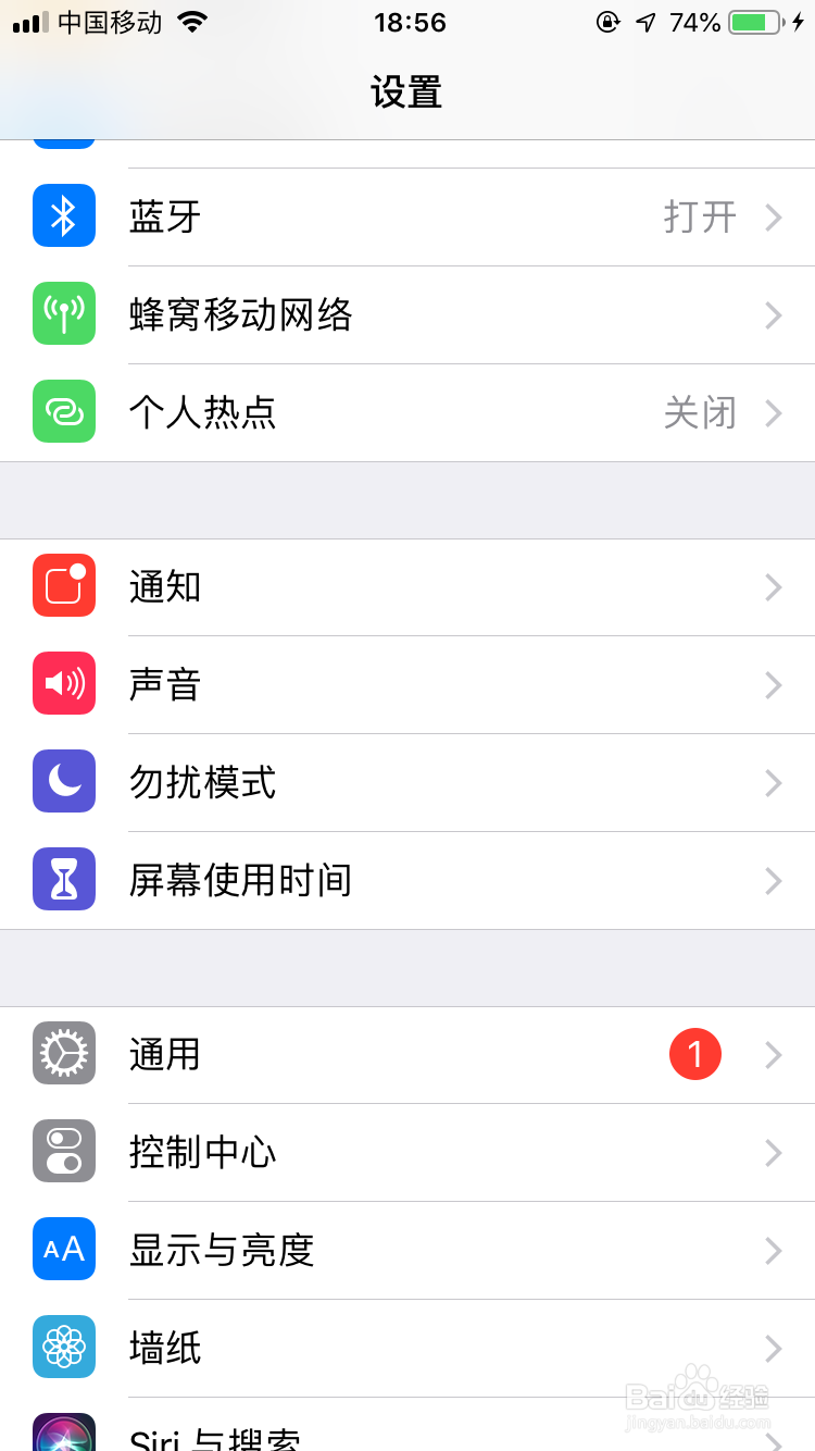 苹果手机上网速度慢怎么办