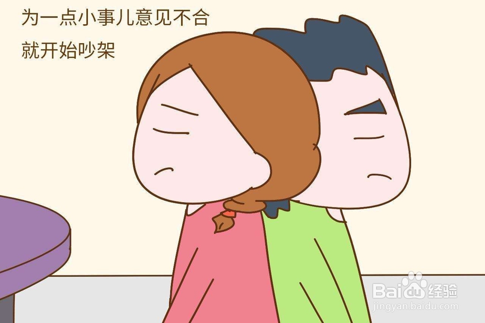 男朋友打电话没听见，对方生气了怎么办