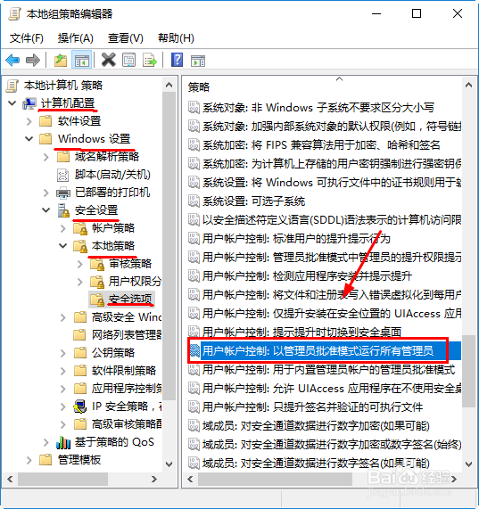 此文件为只读解决办法(亲测可行)