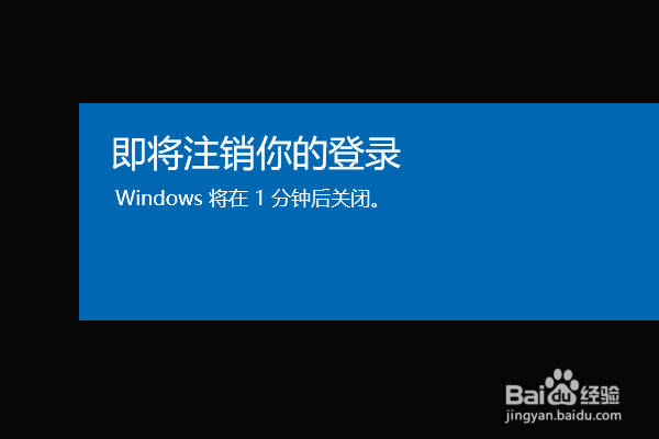 windows怎么倒计时关机