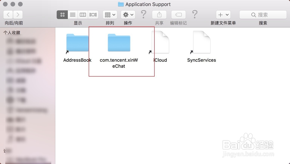 mac版微信收藏的视频在哪里怎么下载