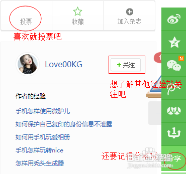 怎样保护笔记本电源线