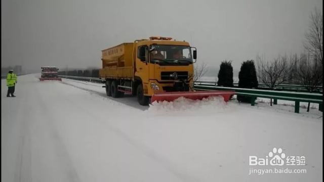 高速公路怎么除雪