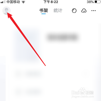 墨者的密码锁怎么设置