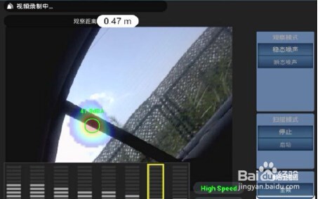 声学相机对汽车气密性的检测