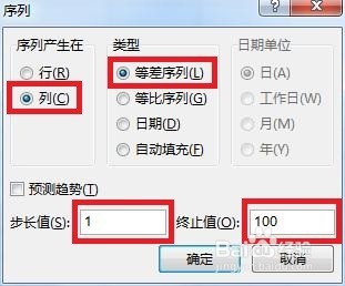 利用sum函数求1累加到100之和