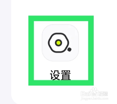 爱奇艺叭嗒怎样查看关于