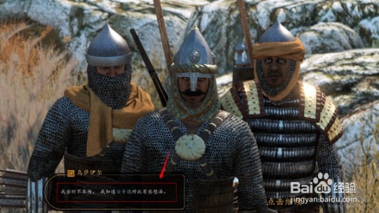 骑砍2沙盒模式怎么建立国家