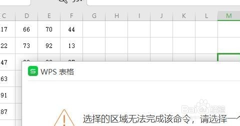 Excel如何设置删除重复值