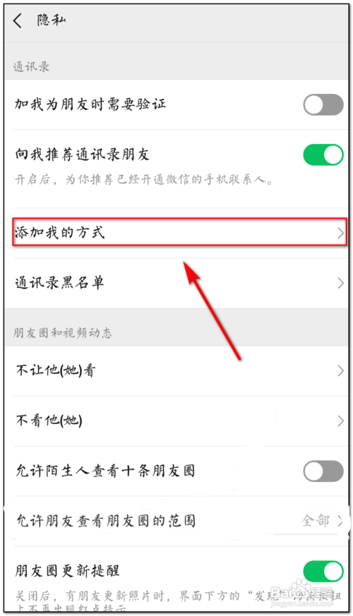 微信公众号搜索不到怎么办