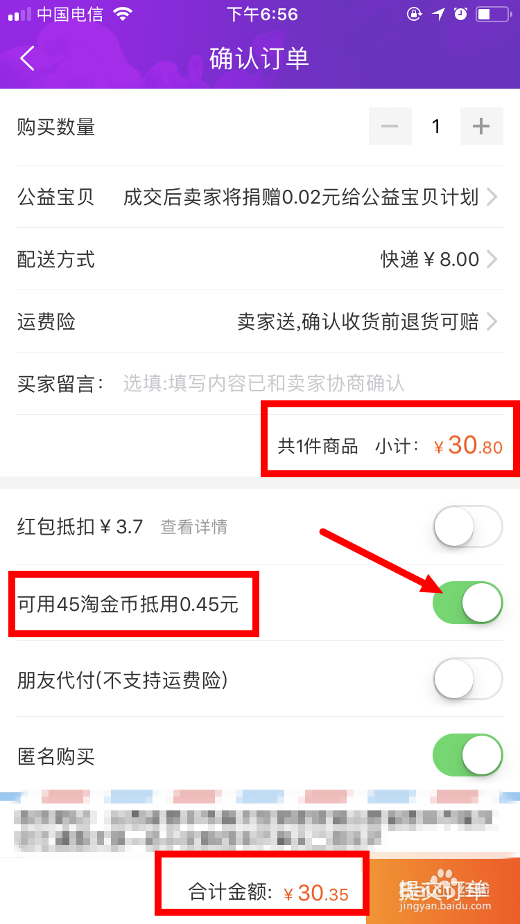 淘金币怎么用，如何获得淘金币