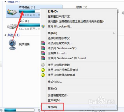 Win7系统补丁清理,还你更多C盘空间
