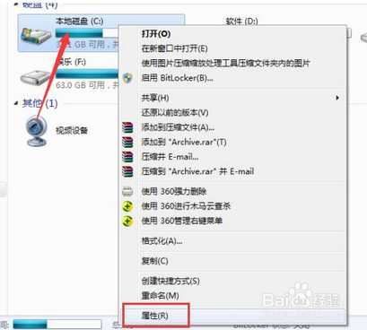 <b>Win7系统补丁清理，还你更多C盘空间</b>