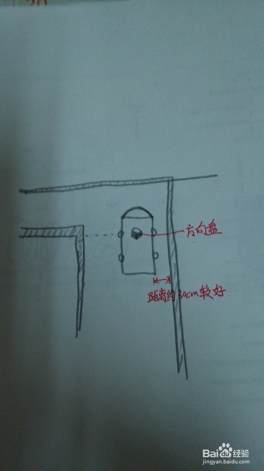 驾照考试科目二注意事项