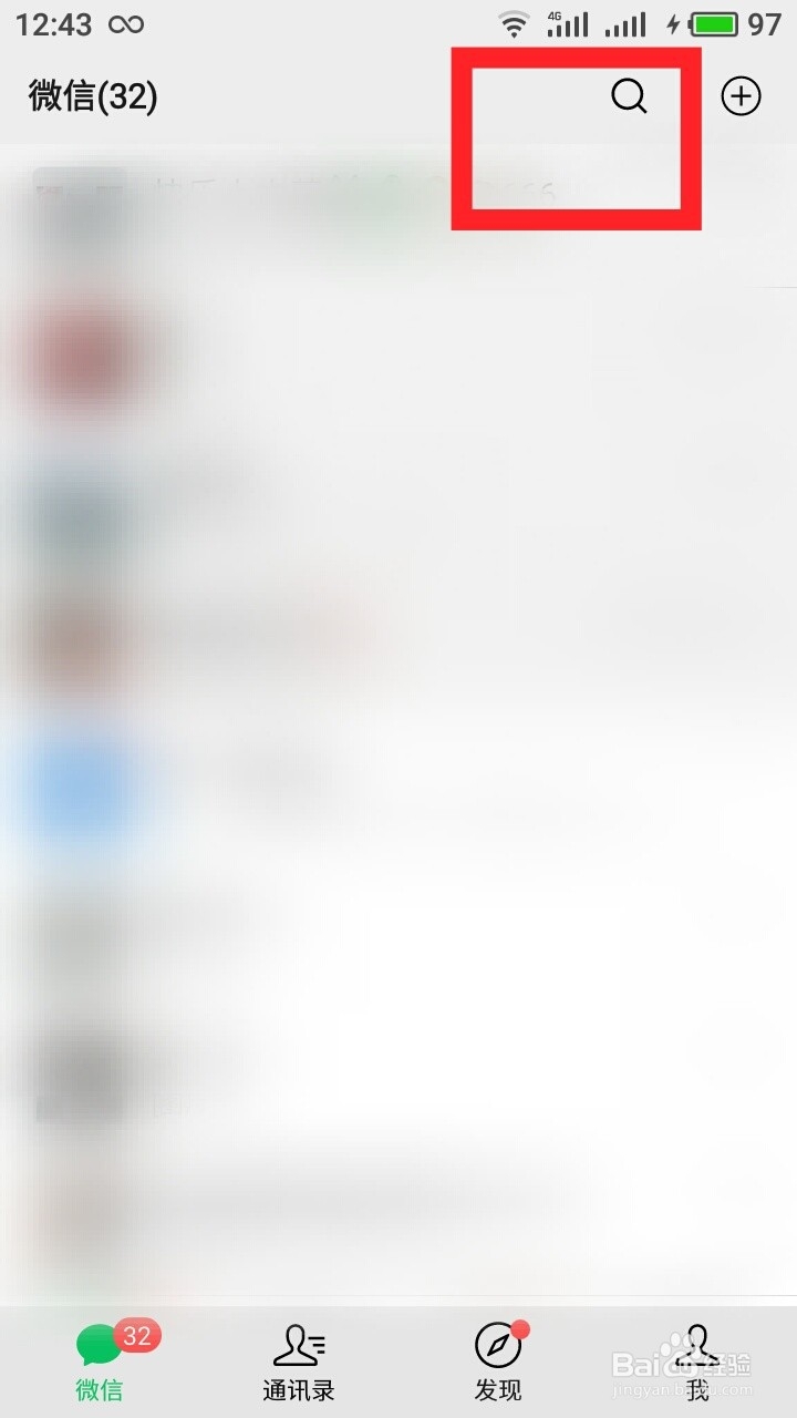 t3出行怎么加入