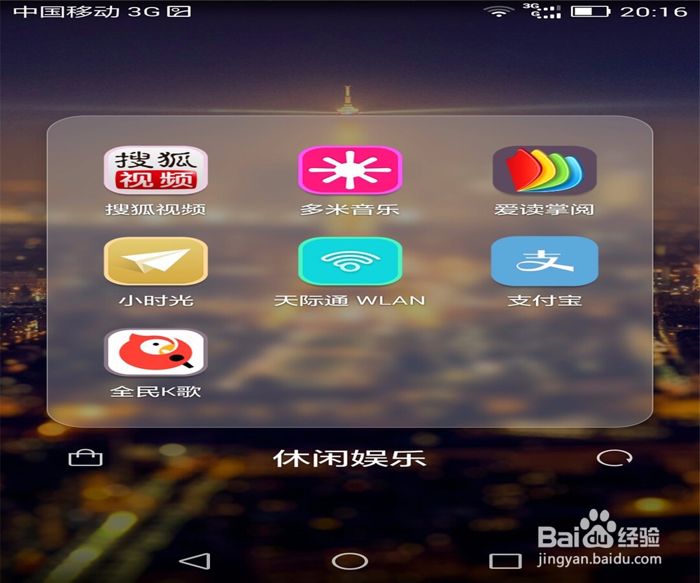 全民k个怎么加入家族