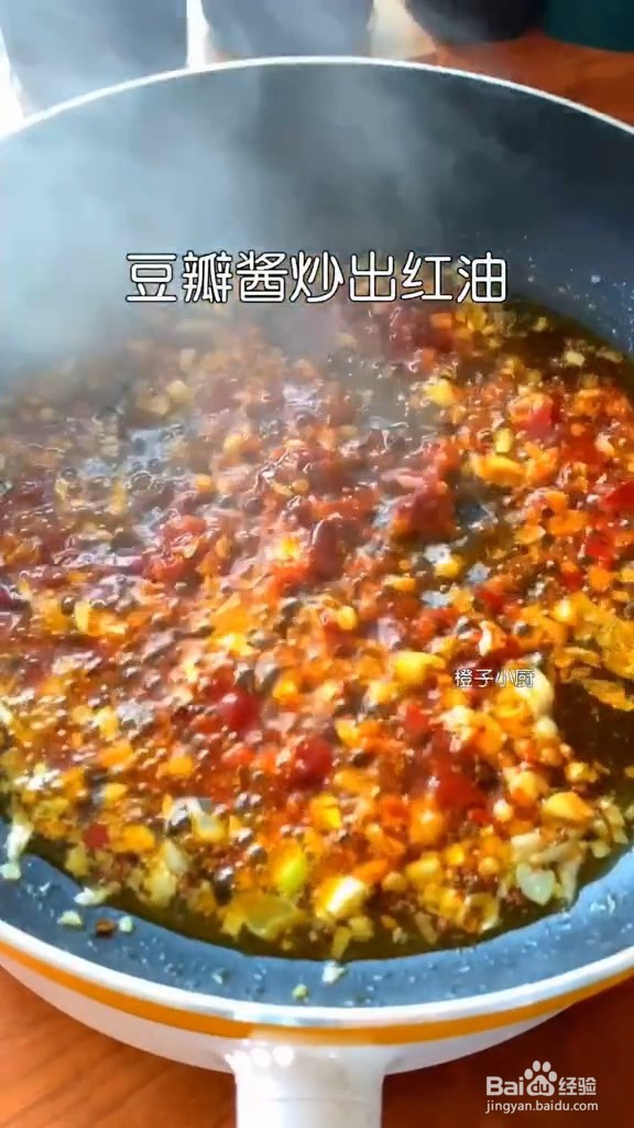 水煮牛肉-好巴适