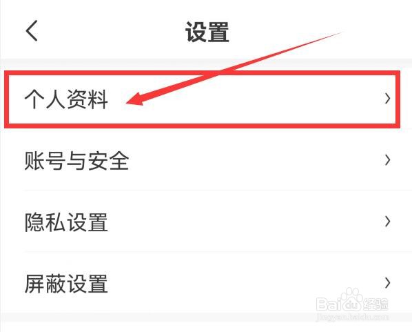 画世界在哪里编辑个性签名