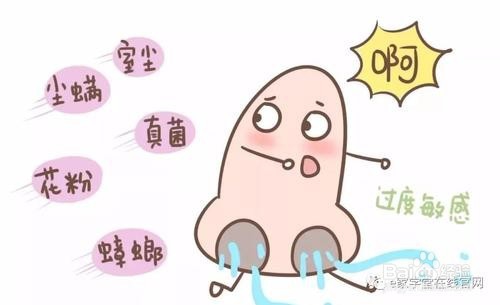 鼻炎需要注意什么?