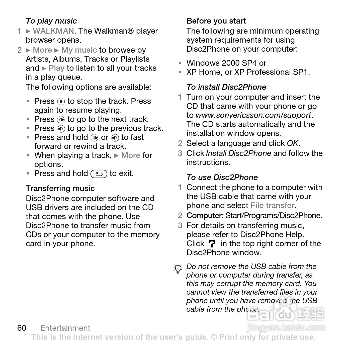 索尼爱立信W660i手机使用说明书:[6]