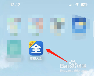 影视大全怎么清理缓存